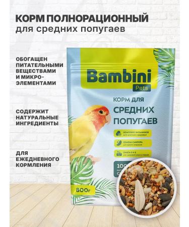 Bambini Pets Dry food for medium parrots 800 g 4 pcs - Buy Online on GoSupps.com