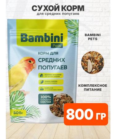 Bambini Pets Dry food for medium parrots 800 g