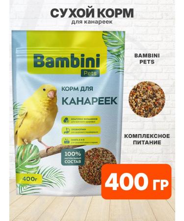 Bambini Pets Dry food for canaries 400 g