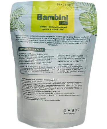 Bambini Pets Dry food for exotic birds 400 g - Buy Online on GoSupps.com