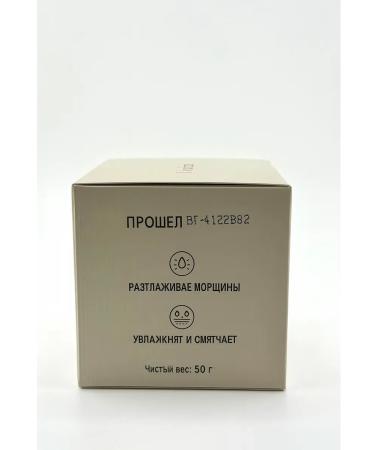 BKB90 Face cream - Buy Online on GoSupps.com