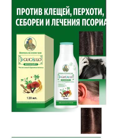 BKB90 Medical shampoo from psoriasis - Buy Online on GoSupps.com