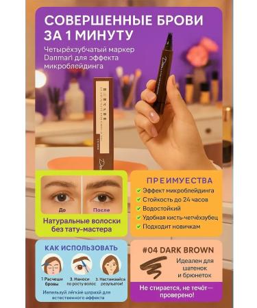BKB90 Eyebrow marker - Buy Online on GoSupps.com