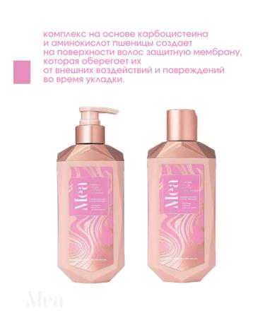 MEA Shampoo and balm for dyed hair - Buy Online on GoSupps.com