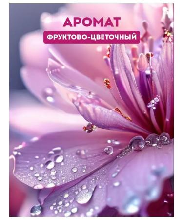 POCUS Micellar washing gel 500 ml - Buy Online on GoSupps.com