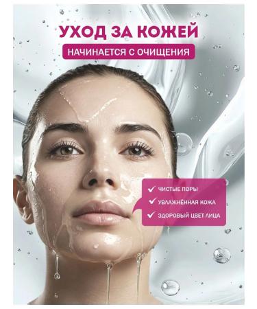POCUS Micellar washing gel 500 ml - Buy Online on GoSupps.com