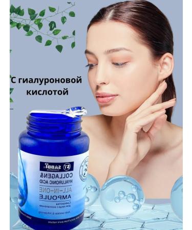 LCD89 Ampoule serum with collagen - Buy Online on GoSupps.com