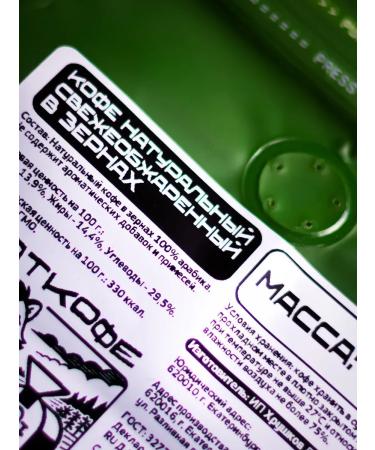 Yunat Coffee Grain coffee Ethiopia Adol 250g Arabica 100% - Buy Online on GoSupps.com