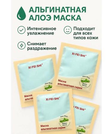 BKB90 Alginate face mask with aloe - Buy Online on GoSupps.com