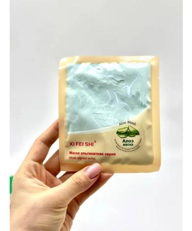 BKB90 Alginate face mask with aloe - Buy Online on GoSupps.com