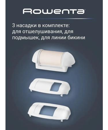 Soft female epilator for a delicate procedure - Buy Online on GoSupps.com