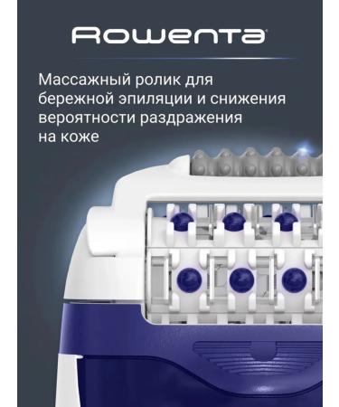 Quiet female epulator for delicate hair removal - Buy Online on GoSupps.com