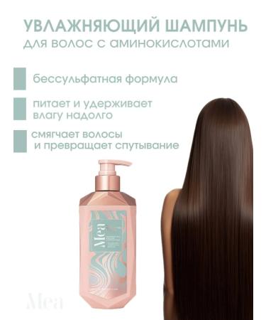 MEA Moisturizing shampoo and hair balm - Buy Online on GoSupps.com