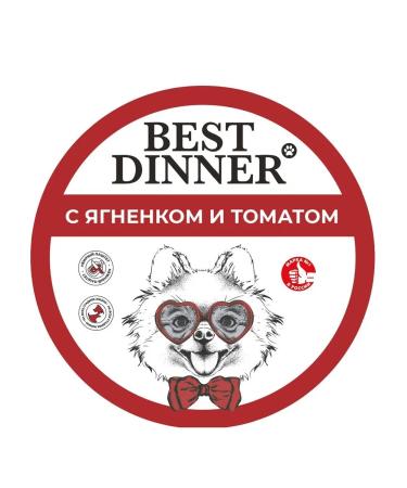 Best Dinner Wet food for small breed dogs lamb and tomatoes (100g x 12 pcs) - Buy Online on GoSupps.com