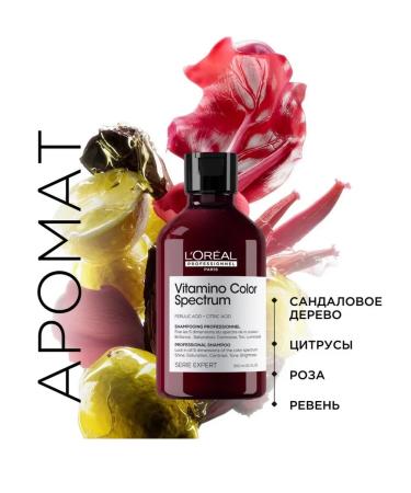 L'Oreal Professionnel Shampoo Vitamino Color Spectrum 300 ml - Buy Online on GoSupps.com