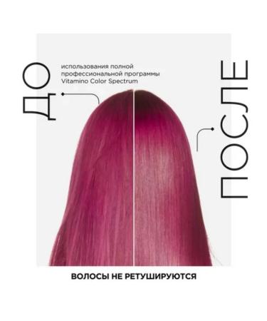 L'Oreal Professionnel Shampoo Vitamino Color Spectrum 500 ml - Buy Online on GoSupps.com