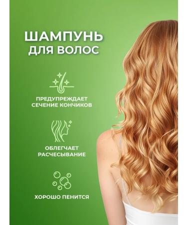 EDEN Shampoo for each day restoring 350 ml - Buy Online on GoSupps.com