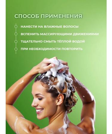 EDEN Shampoo for each day restoring 350 ml - Buy Online on GoSupps.com