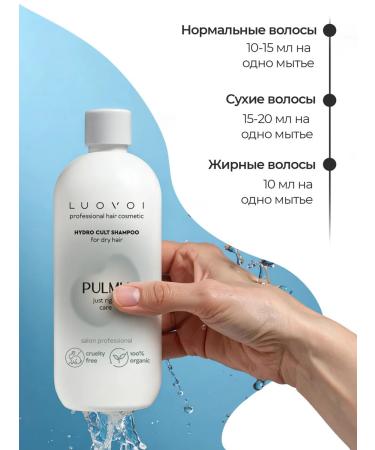 LUOVOI Pulmu Hydra Cult Moisturizing Shampoo 100 ml - Buy Online on GoSupps.com