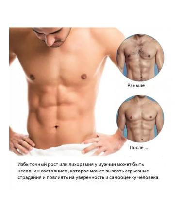 eastmoon Men Hair removal cream painlessly irritates 60ml - Buy Online on GoSupps.com