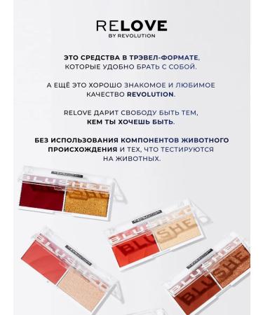 RELOVE BY REVOLUTION Face blush creamy Pumpkin Spice Extra Hot Orange - Buy Online on GoSupps.com