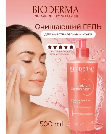 Bioderma Sensibio washing gel 500 ml