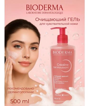 Bioderma Sensibio washing gel 500 ml - Buy Online on GoSupps.com