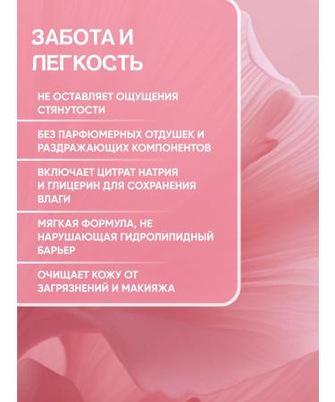 Bioderma Sensibio washing gel 500 ml - Buy Online on GoSupps.com