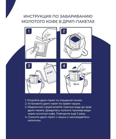 SPudra Drip coffee 8 pcs Brazil Santa Isabelle - Buy Online on GoSupps.com