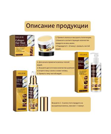 eelhoe COLAGEN HARREN EXTRARY OIC OF CARE - Buy Online on GoSupps.com