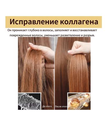 eelhoe COLAGEN HARREN EXTRARY OIC OF CARE - Buy Online on GoSupps.com