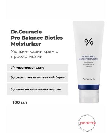 DrCeuracle Pro Balance Moisturizer Pro Balance Biotics Moisturiser 100ml Korea