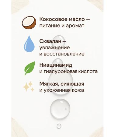 Steve Shops Coconut oil whey and moisturizing coconut oil - Buy Online on GoSupps.com