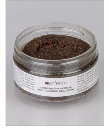 Sofiprofi Body scrub coffee-salt 150ml - Buy Online on GoSupps.com