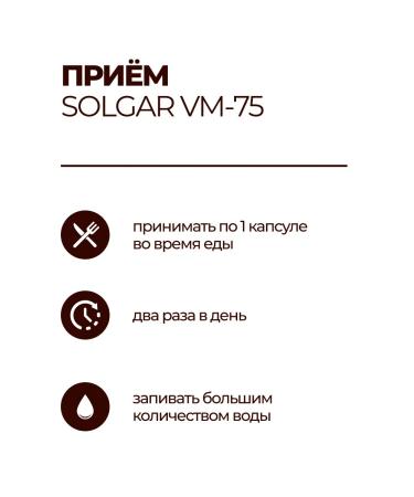 SOLGAR Multivitamin complex Formula V VM-75 120 capsules - Buy Online on GoSupps.com