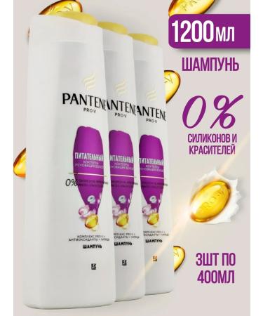 PANTENE Shampoo Nutrient cocktail pantin 400 ml