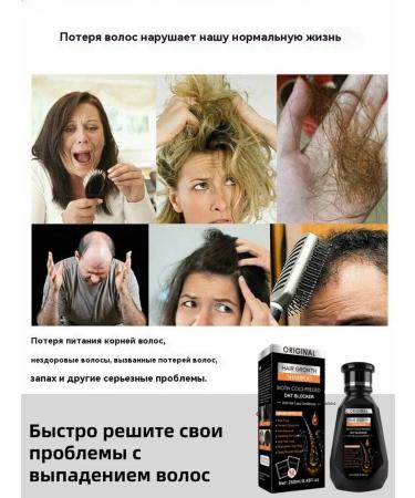 DRSKINVITA Hair growth shampoo delicate care and purification - Buy Online on GoSupps.com