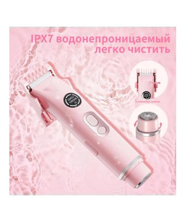 IPX7 4 in 1 bikini trimmer for pink - Buy Online on GoSupps.com