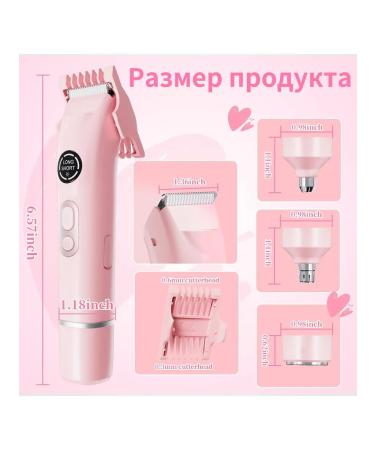 IPX7 4 in 1 bikini trimmer for pink - Buy Online on GoSupps.com