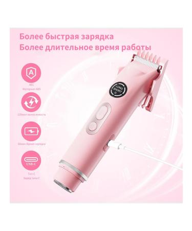 IPX7 4 in 1 bikini trimmer for pink - Buy Online on GoSupps.com