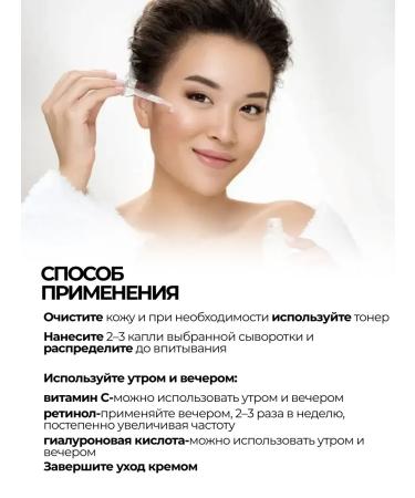 BIOAQUA Anti -aging gift set - Buy Online on GoSupps.com