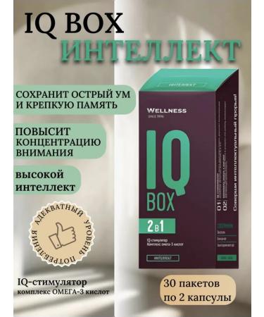 The power of Siberia is health IQ BOX Intelligence