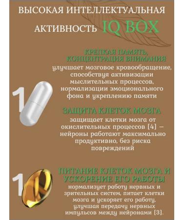 The power of Siberia is health IQ BOX Intelligence - Buy Online on GoSupps.com