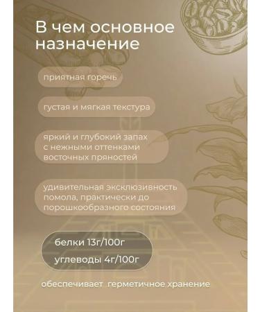 Coffee ground robust Armenian Mix Latino 500g - Buy Online on GoSupps.com