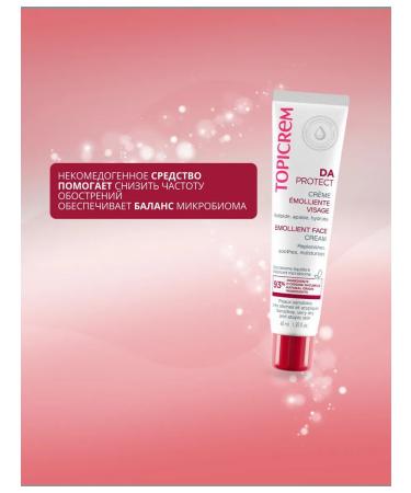 TOPICREM Lipido-reconnaissance face cream 40 ml - Buy Online on GoSupps.com