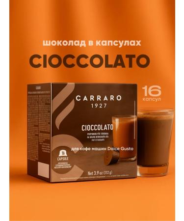 Coffee in capsules Carraro Cioccolato Dolce Gusto 16