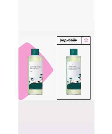 round lab Toner soothing with pine extract and centella 250 ml - Buy Online on GoSupps.com