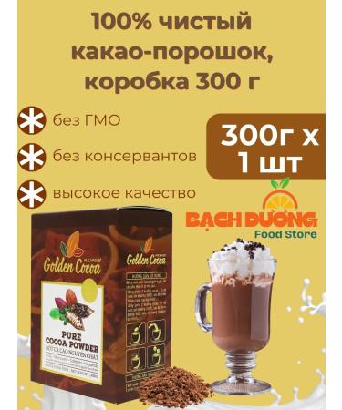 Shop Bubble Tea Barley milk cocoa Milo 300g x 1pc - Buy Online on GoSupps.com