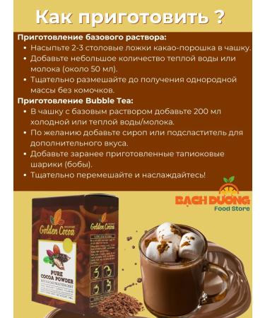 Shop Bubble Tea Barley milk cocoa Milo 300g x 1pc - Buy Online on GoSupps.com
