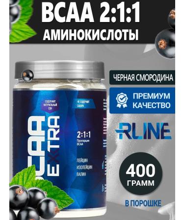 Rline Amino acids BCAA 2 1 in powder 400g black currant